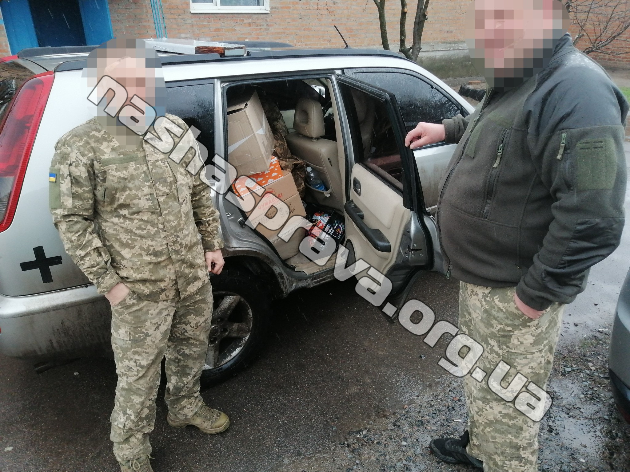 Відправили допомогу 44 бригаді