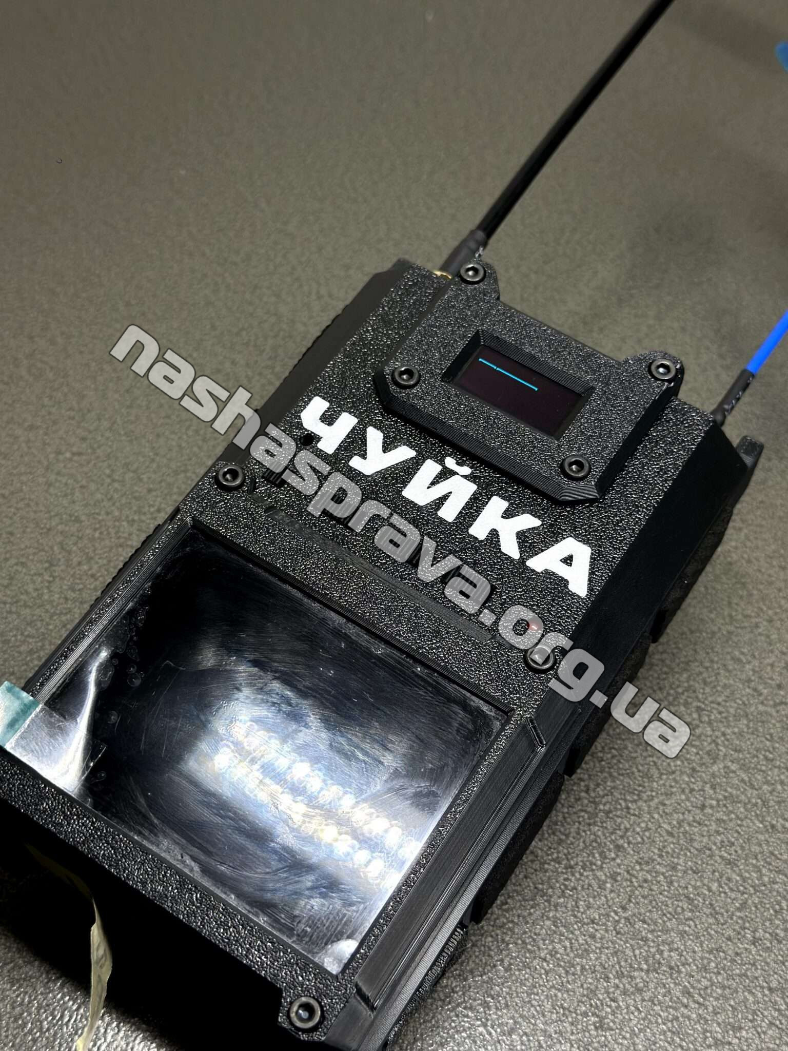 Детектор дронів «Чуйка»