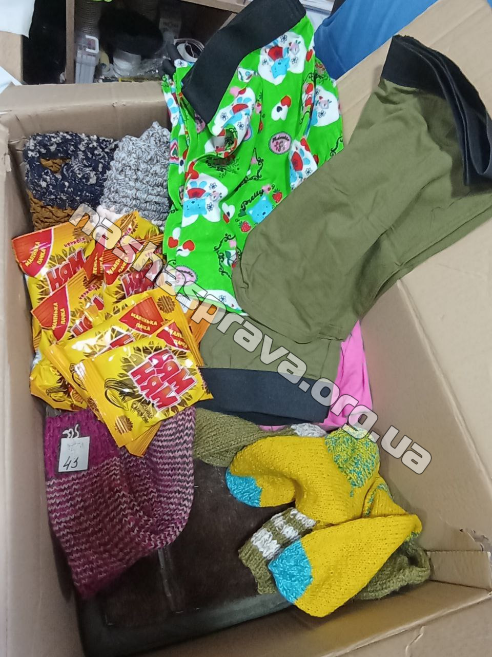 Осінні подарунки танкістам