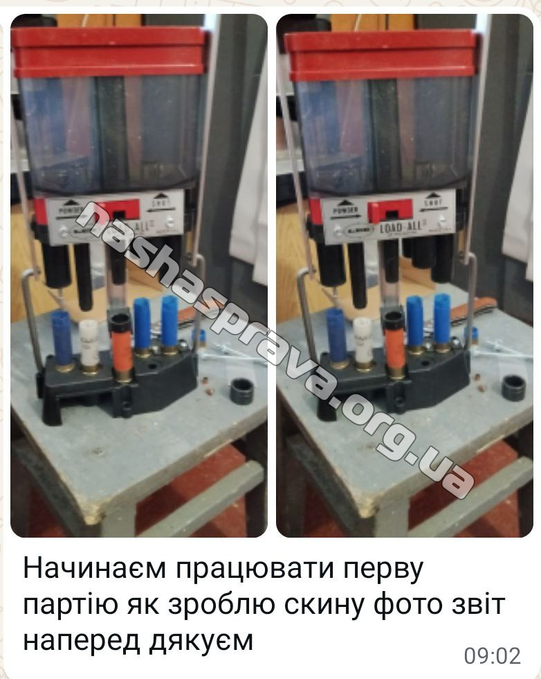 Заряджальна патронна станція