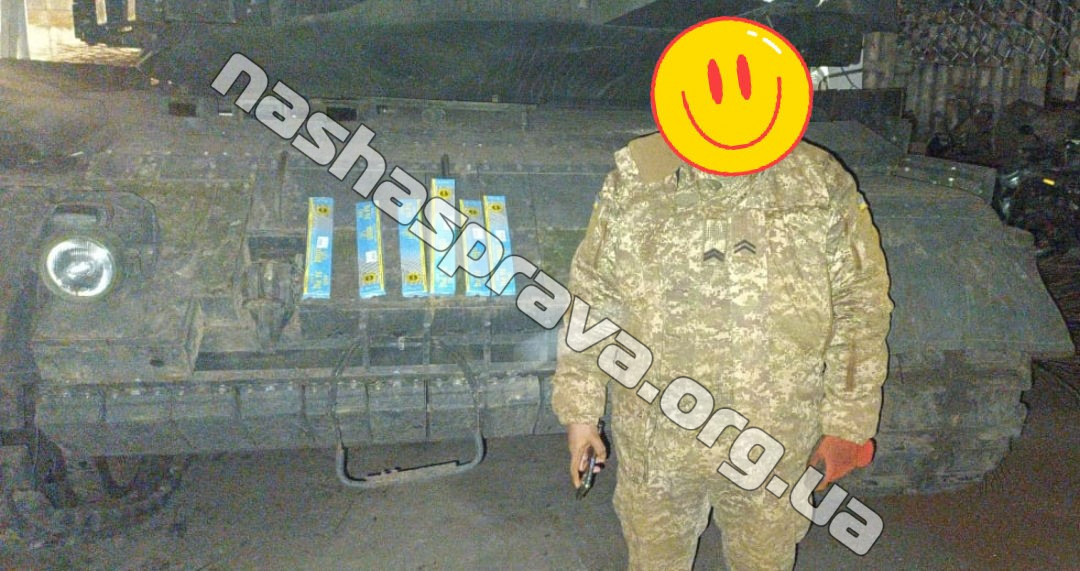 Електроди для танкістів