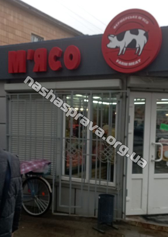 Найкращий продукт для польових умов