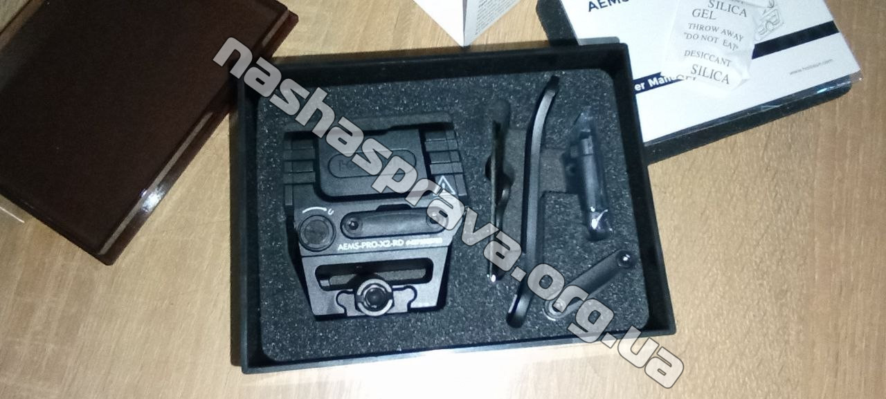 Відправлено приціл для нашого бійця