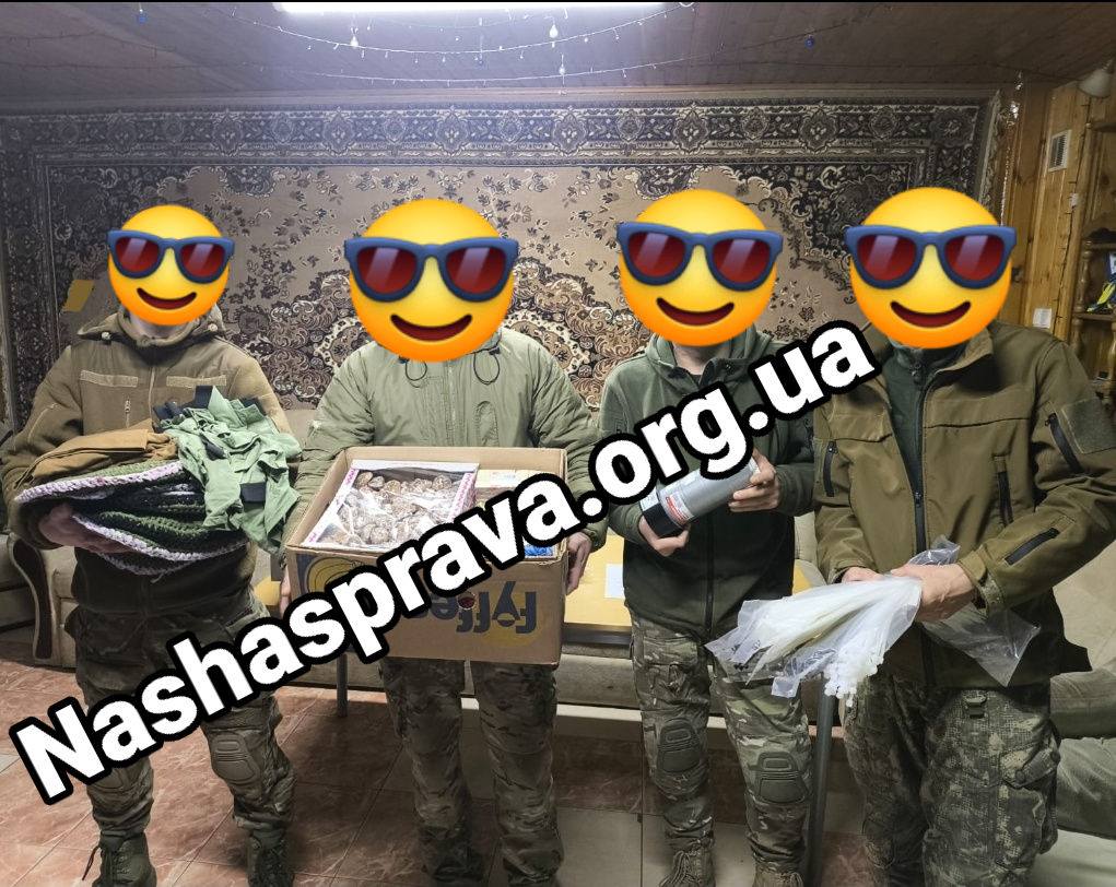 Постійні потреби для військових