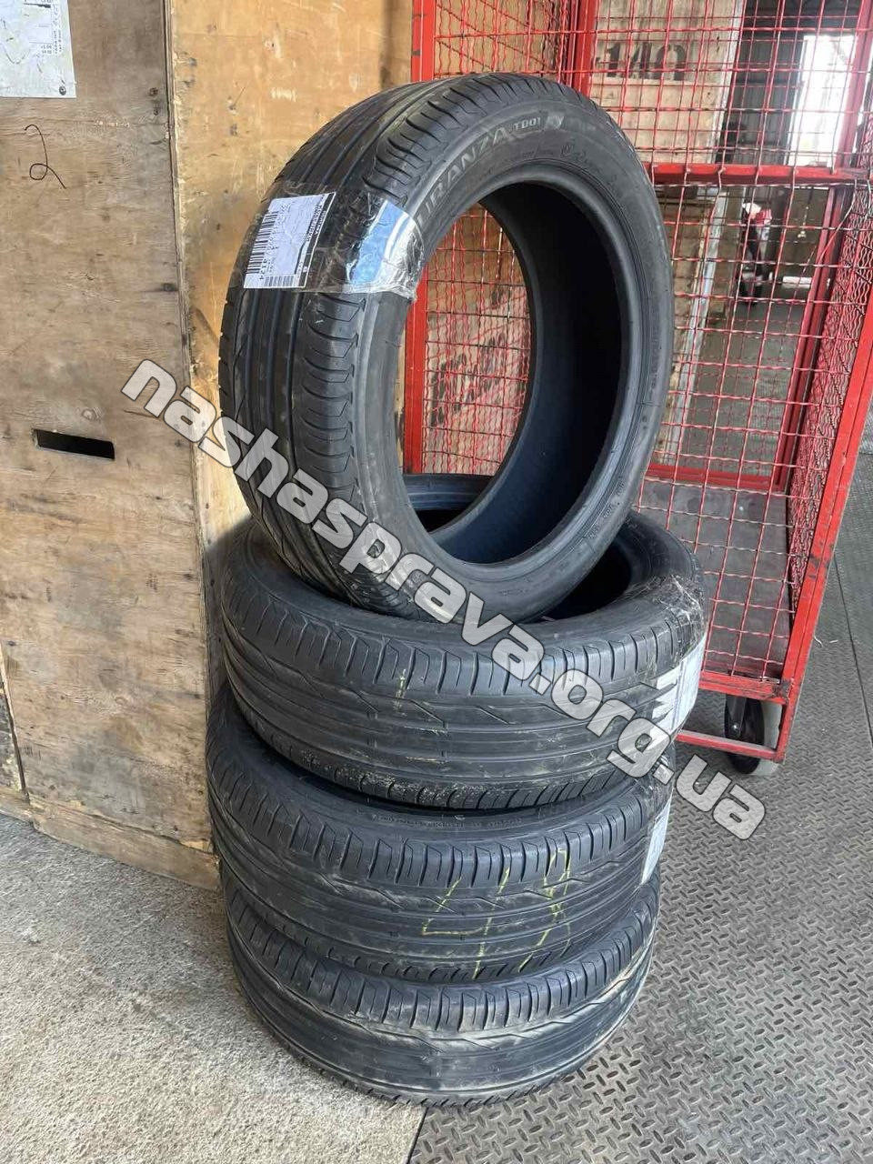 Шини для танкістів