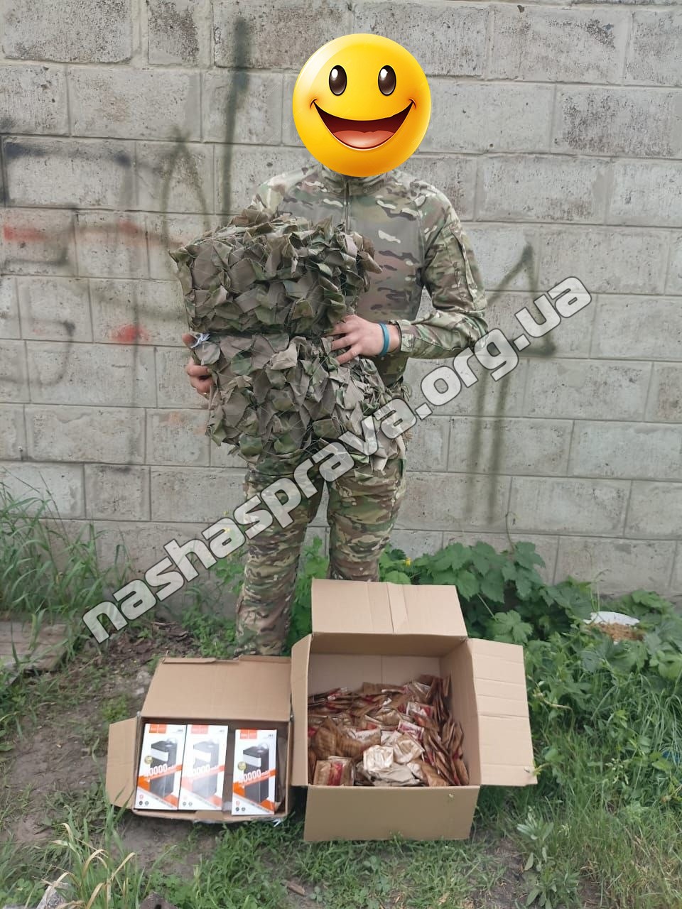 Павербанки та маскувальна сітка для підрозділу Kraken