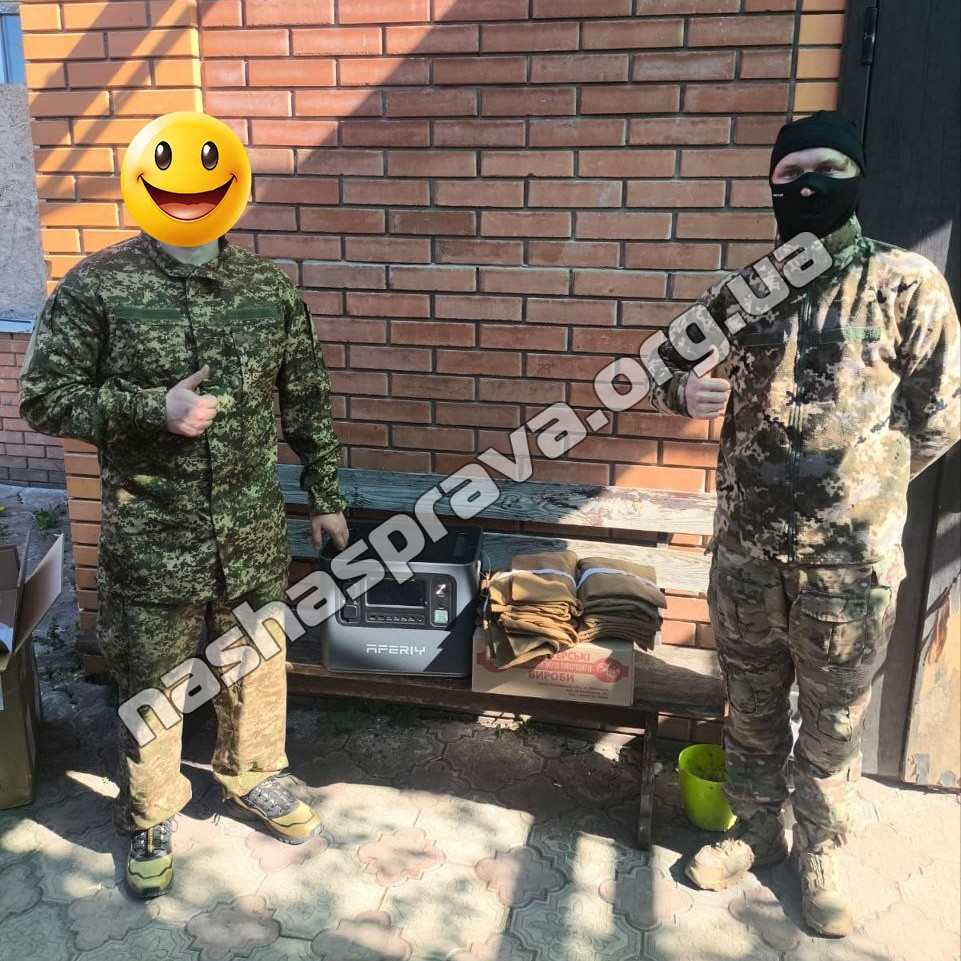 Зарядна станція для 13 бригади «Хартія»