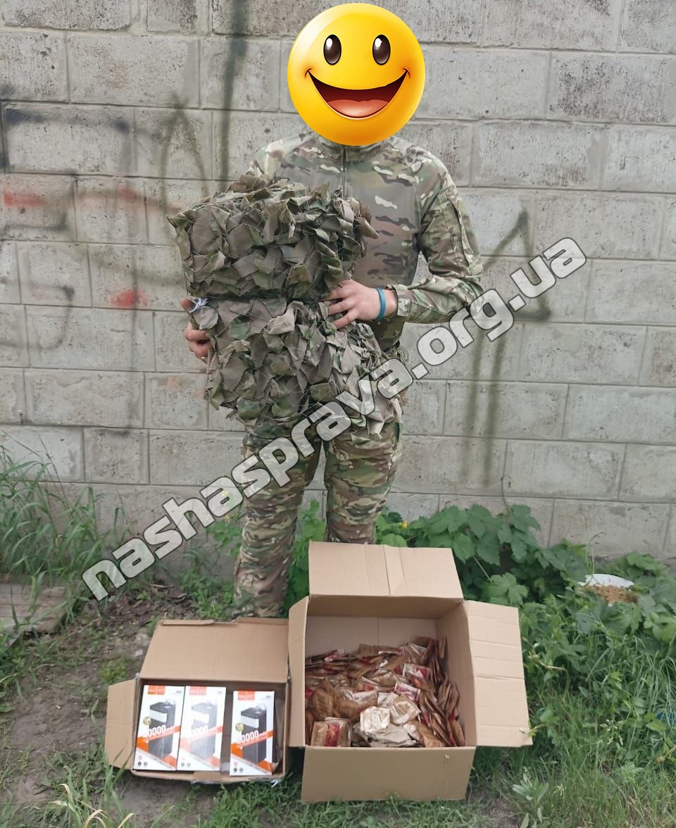 Павербанки та маскувальна сітка для підрозділу «Кракен»