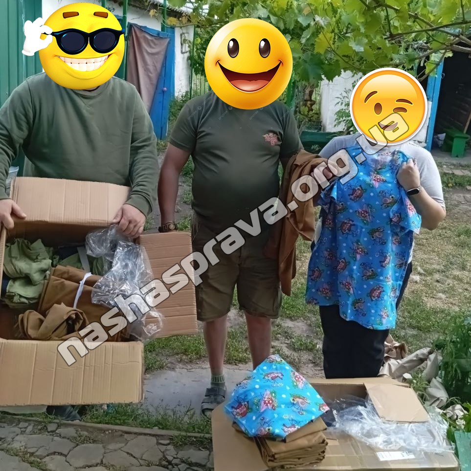 Одяг для стабілізаційного пункту